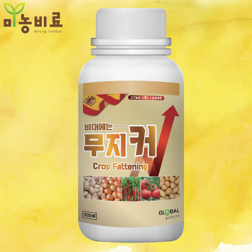 무지커 500ml 글로벌아그로 구근 비대제  피토매트 마늘 양파 감자 고구마 : 미농비료 스토어