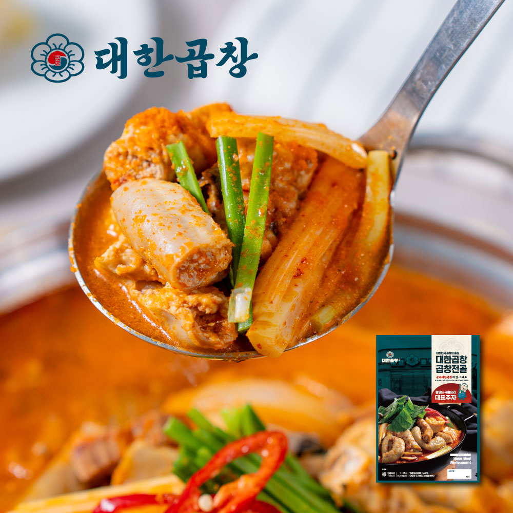 대한곱창전골 2인분 캠핑음식 밀키트 1.114kg, 1개 : 대한곱창