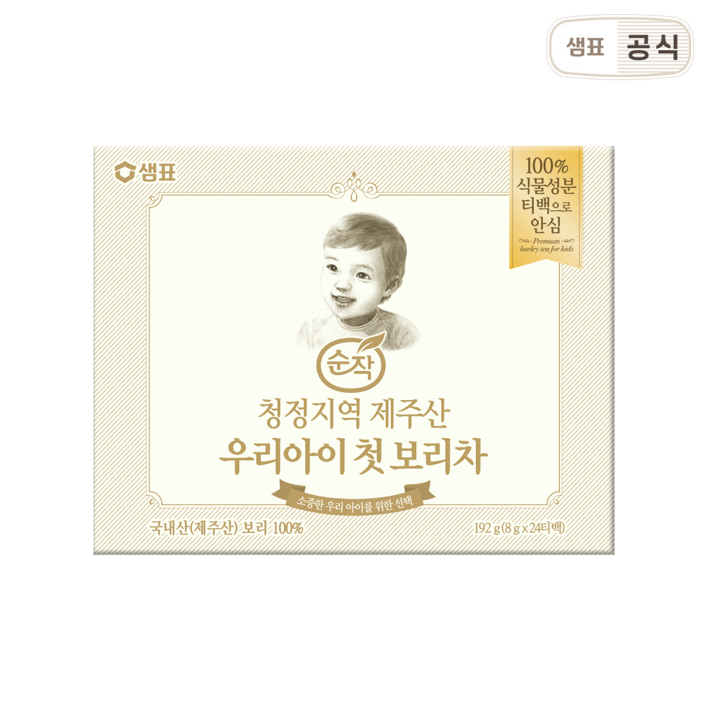 순작 우리아이 첫 보리차 192g : 샘표 새미네마켓