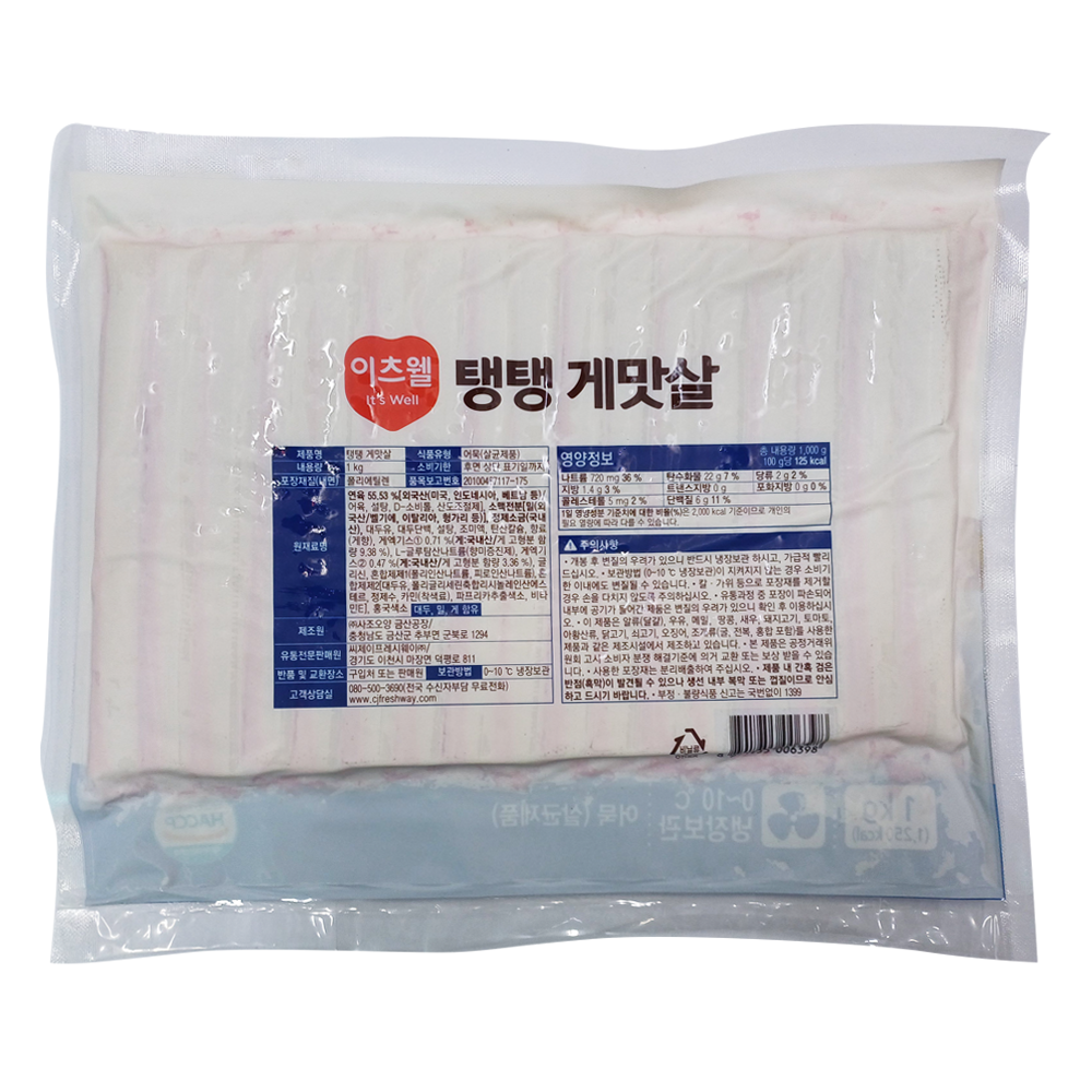 이츠웰 탱탱게맛살 1kg/CJ프레시웨이 : 푸드엔마트