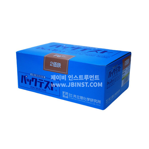 KYORITSU DPM-MTSP-Fe2+ 이가철 디지털팩테스트, 수질검사키트 : 제이비랩샵