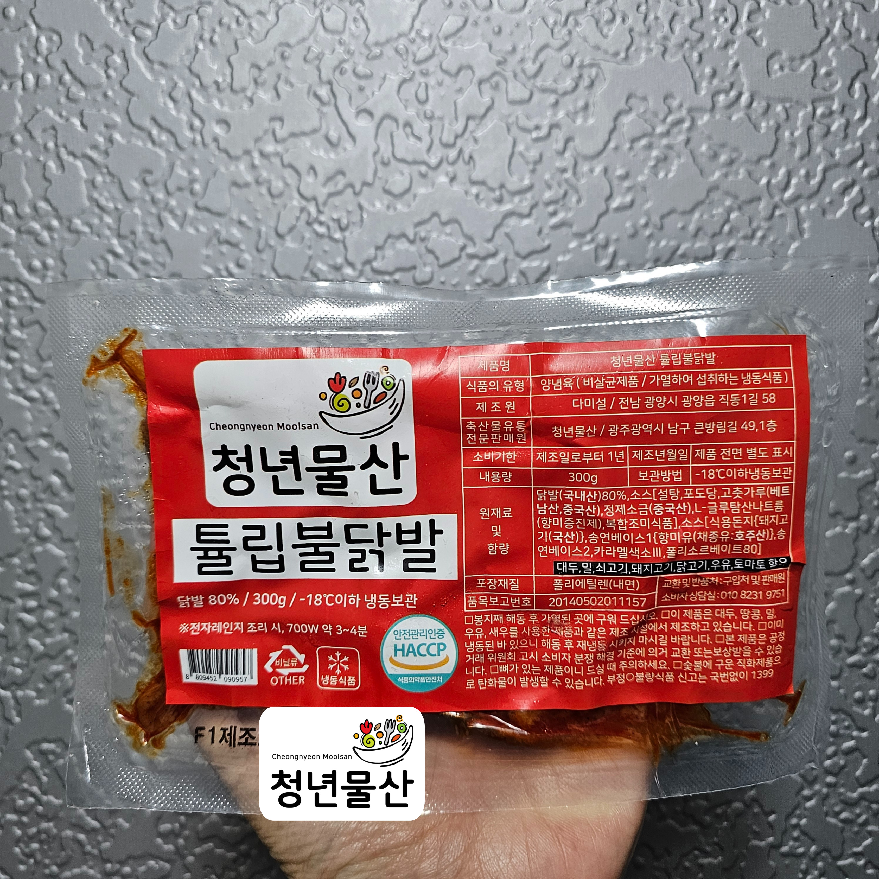 1박스 청년물산 튤립불닭발 ( 300g x 25개 ) : 청년물산