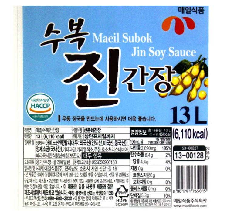 53189 매일식품 수복 진간장 13L 산분해간장 : 더빵몰