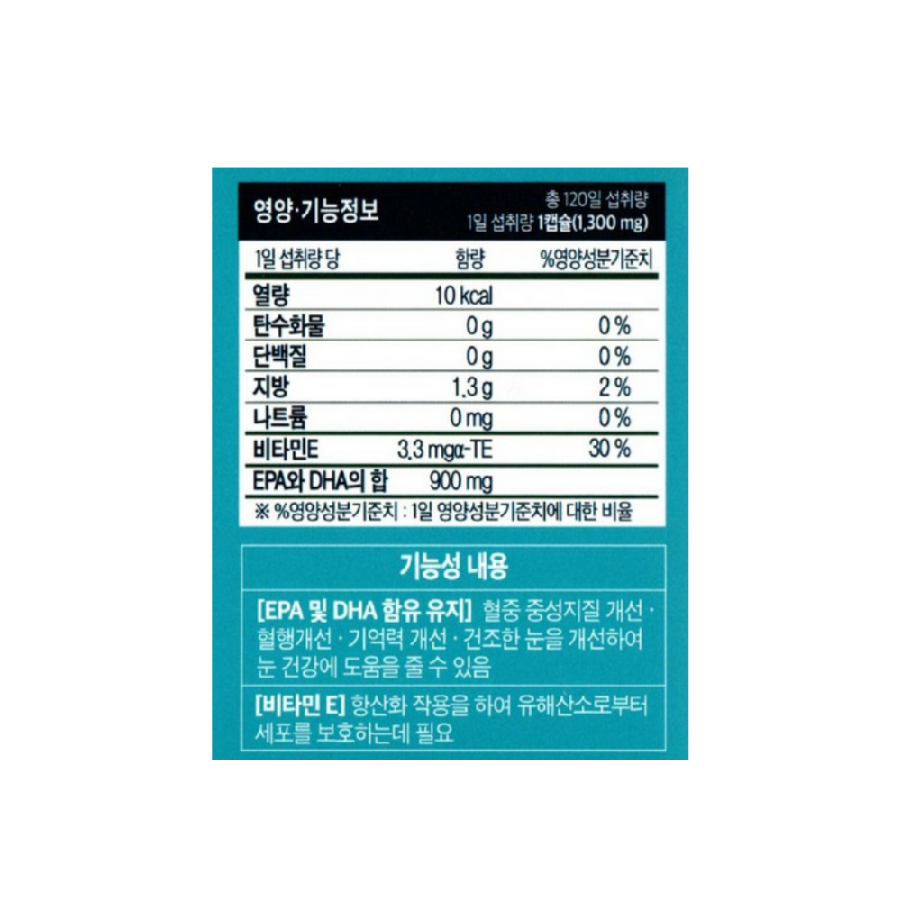 디알에스 초임계 rTG 오메가3 솔루션 120캡슐 4개월분 : 세계로팜온