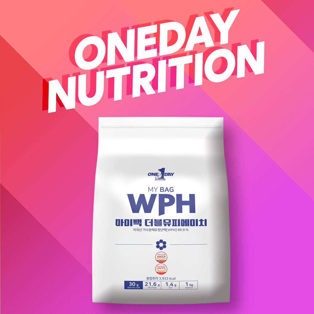 마이백 더블유피에이치 웨이 가수분해유청단백 단백질 보충제 WPH 1kg : 원데이뉴트리션