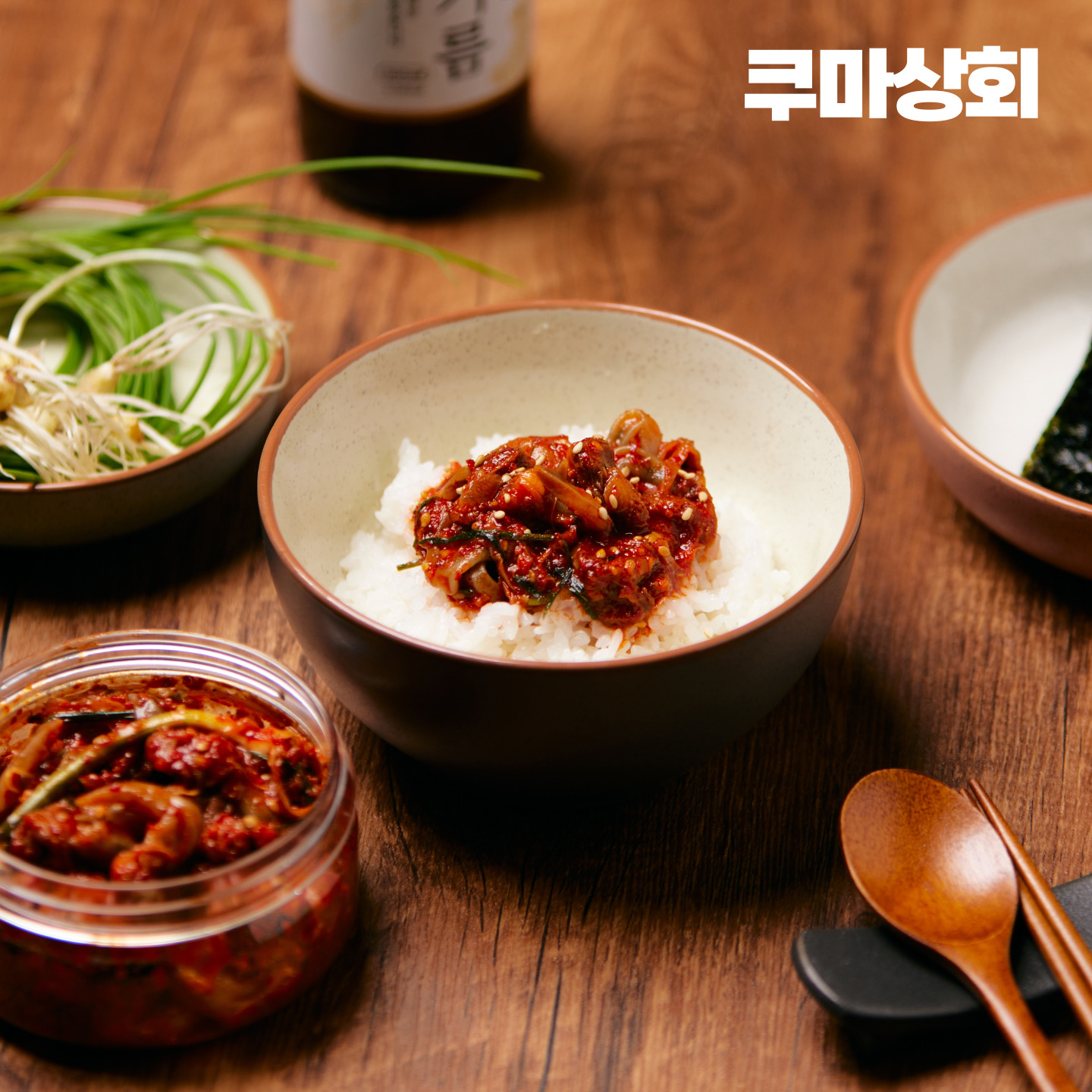 자숙 새조개 쿠마 비법 새조개 달래 무침 200g : 쿠마 상회