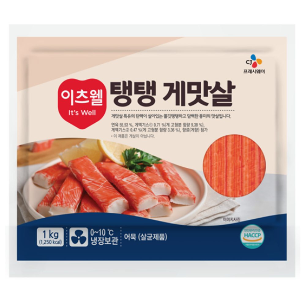 이츠웰 게맛살 1box (1kg x 10개) : 유통88