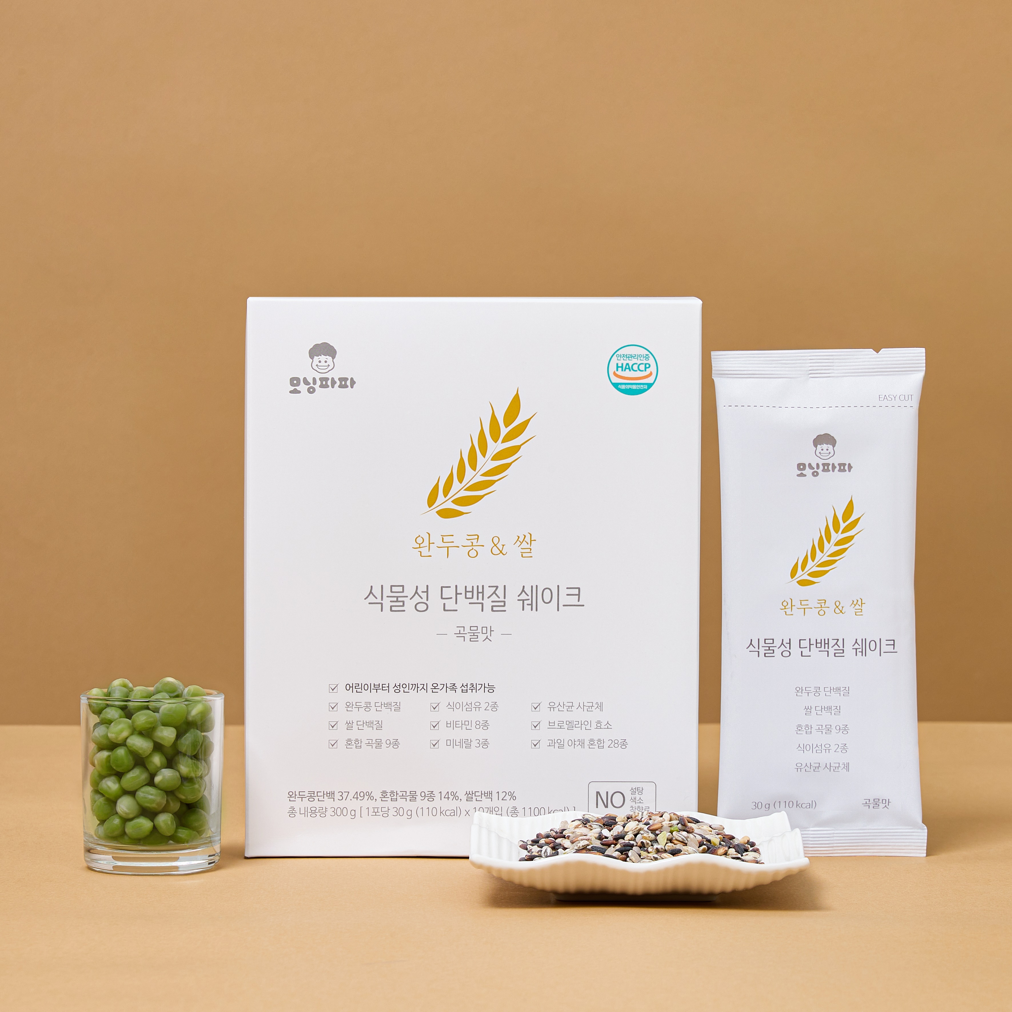 모닝파파 식물성 단백질 임산부 프로틴 쉐이크 곡물맛 1BOX 보틀 : 모닝파파