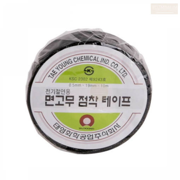 태영 면고무 점착테이프 전기 절연용 19mmx0.5mmx10M : 금광전업사