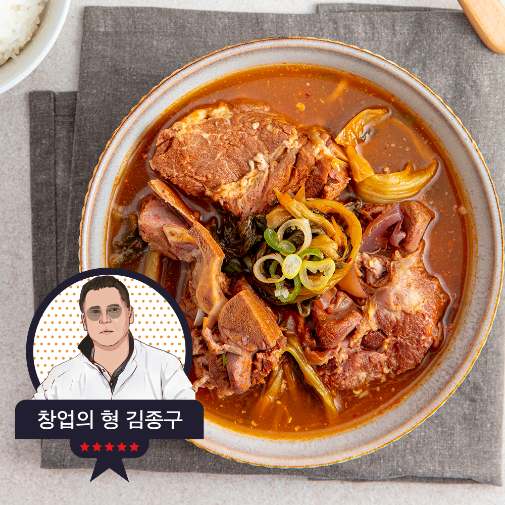 김종구 얼큰 뼈해장국 650g 우거지 뼈다귀 해장국 감자탕 3개 : 김종구부산어묵