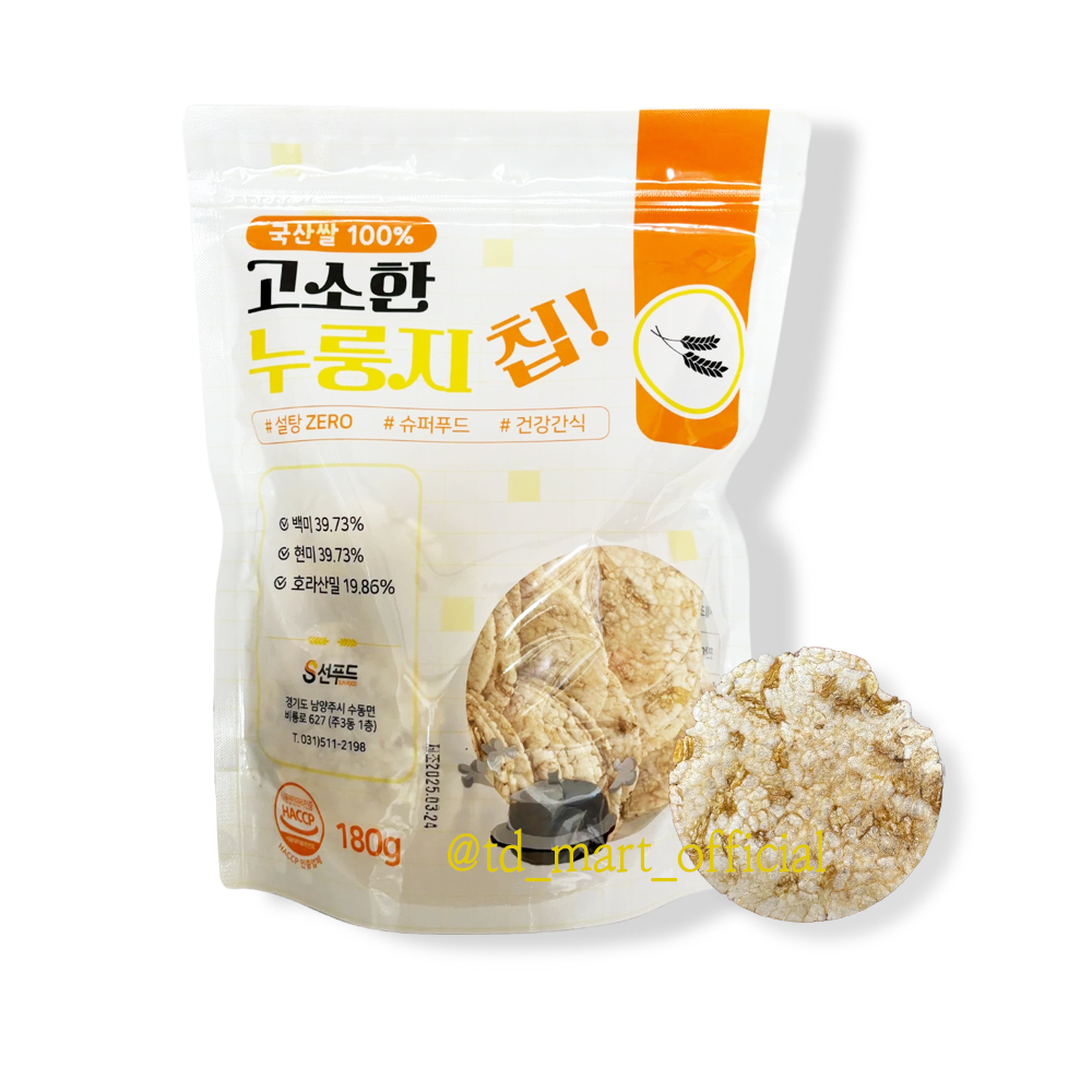 선푸드 고소한 누룽지칩 180g 1개 : 태동마트