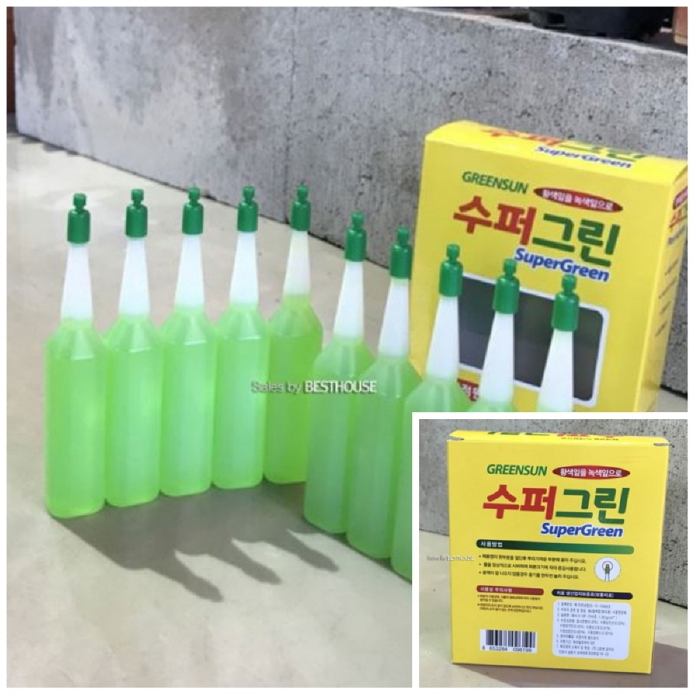 차챠 하이그린 구 수퍼그린 앰플 36ml x 10개 슈퍼그린 식물뿌리영양제 식물성장촉진제 성장촉진제 화분영양제 : 일석상점