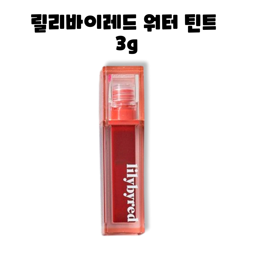 릴리바이레드 쥬시 라이어 워터 틴트 4.8g : RED BAND
