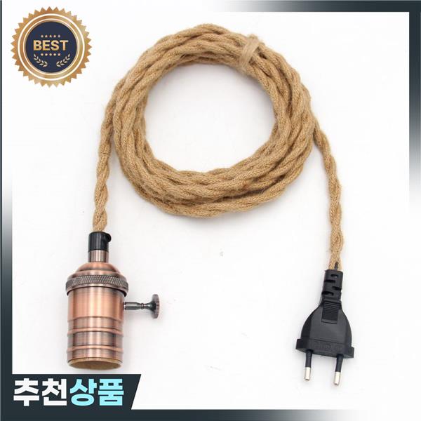 AC 전원 코드 대마 로프 케이블 EU 플러그 E26/ 나사 빈티지 홀더 걸이식 조명용 2m 3m : 3월9일