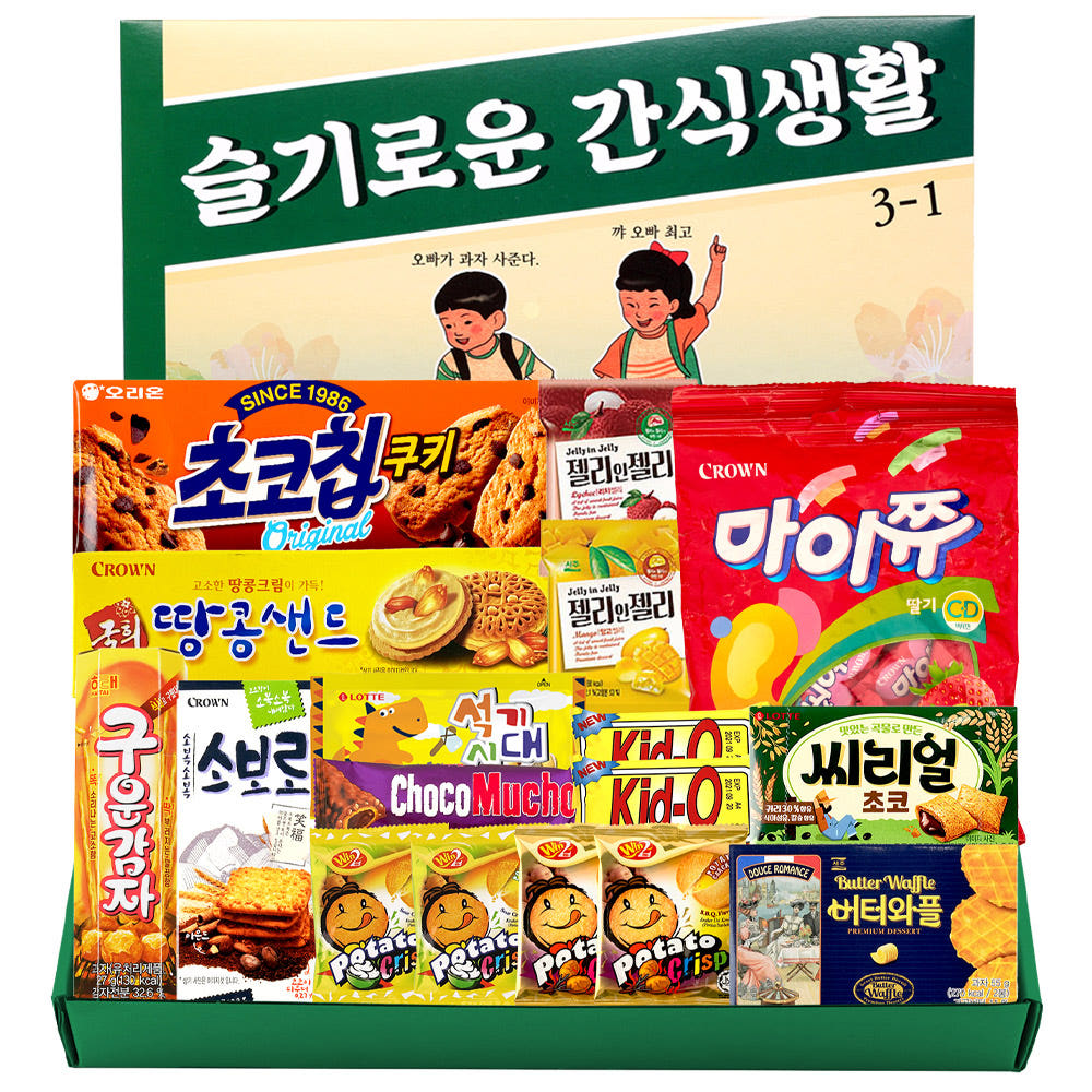 종합 단체 사무실 간식 과자 선물세트 슬기로운 간식생활 [심플] : 존맛천국