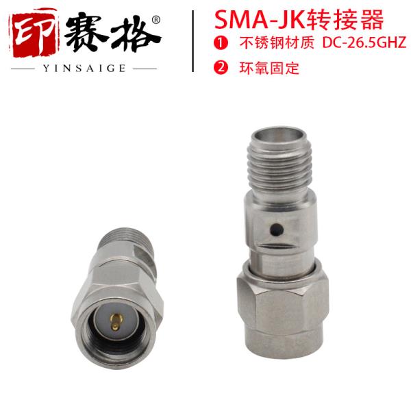 SMA 스테인리스강 어댑터 SMA-JJ-JK-KK 테스트 헤드 26.5GHz SMA 수-암 : 구십구플렉스