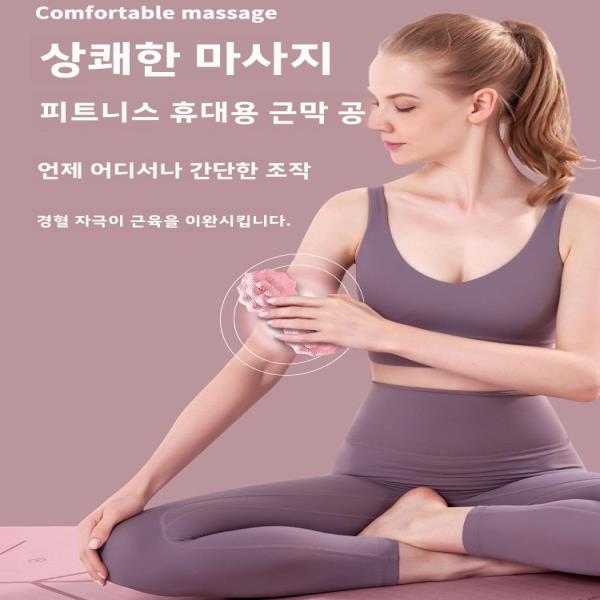 마사지 구슬 피트니스 플레이 요가 아몬드 근막 깊은 볼 : 티에스무역