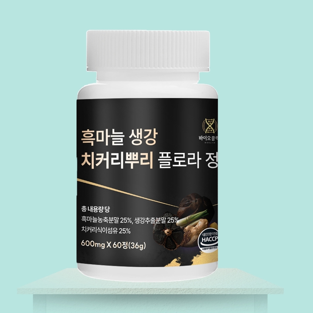 흑마늘 생강 농축 분말 치커리뿌리 식이섬유 플로라 정 600mg 60정, 1개 : 헬씨온유