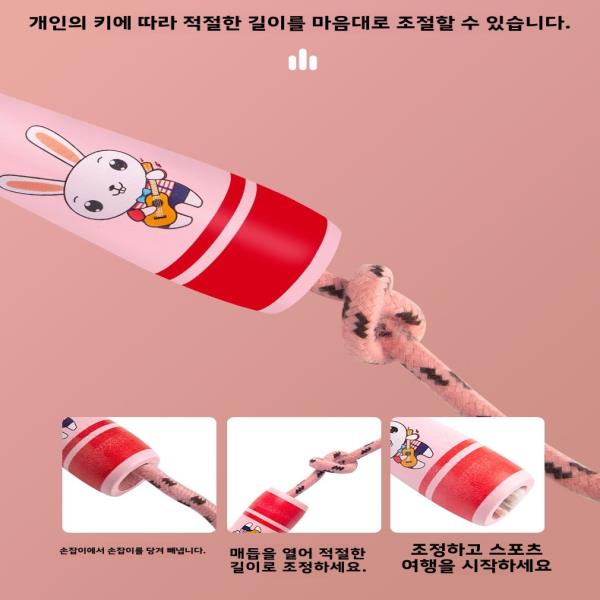 어린이 점프로프 일반 코튼 운동 피트니스 조절 가능한 : 티에스무역