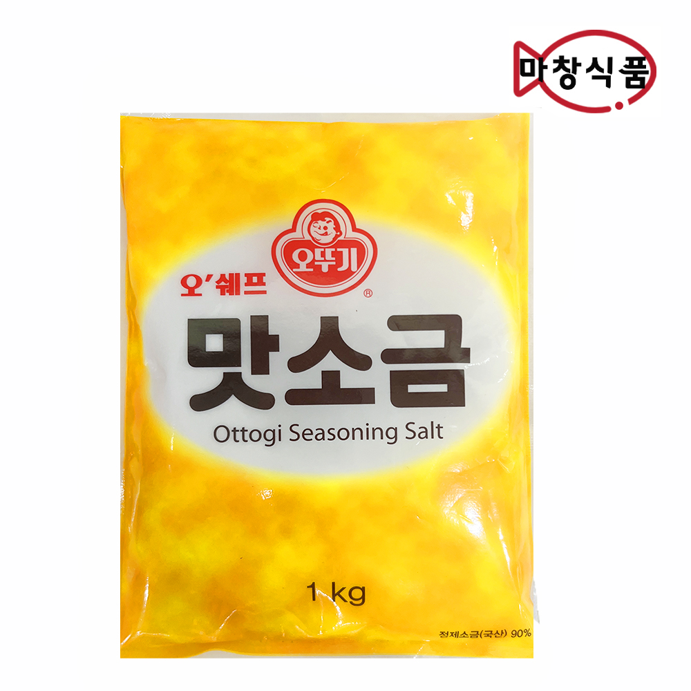 오뚜기 맛소금 1kg / 고운소금 가는소금 : 마창식품