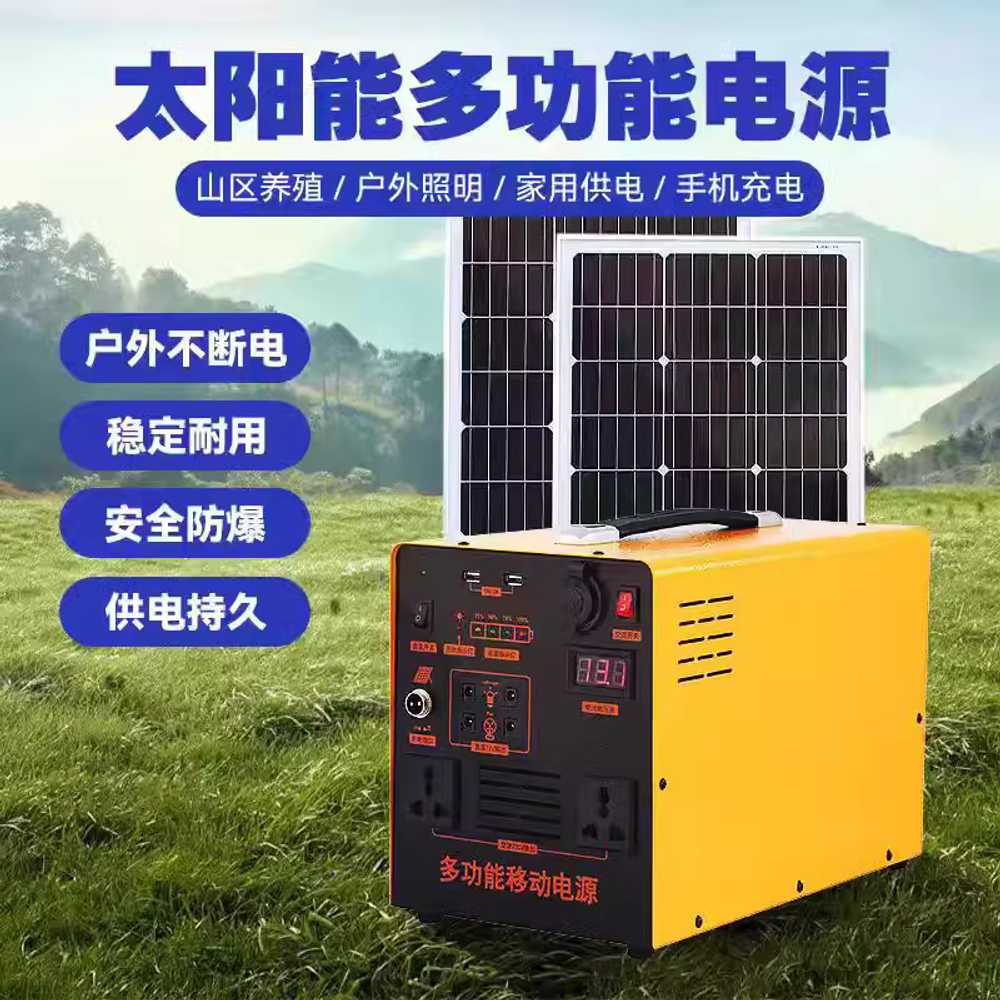 낙원굿즈 태양열 발전기 판넬 200W 캠핑 충전기 300W 15AH+60W 태양광 : 낙원굿즈