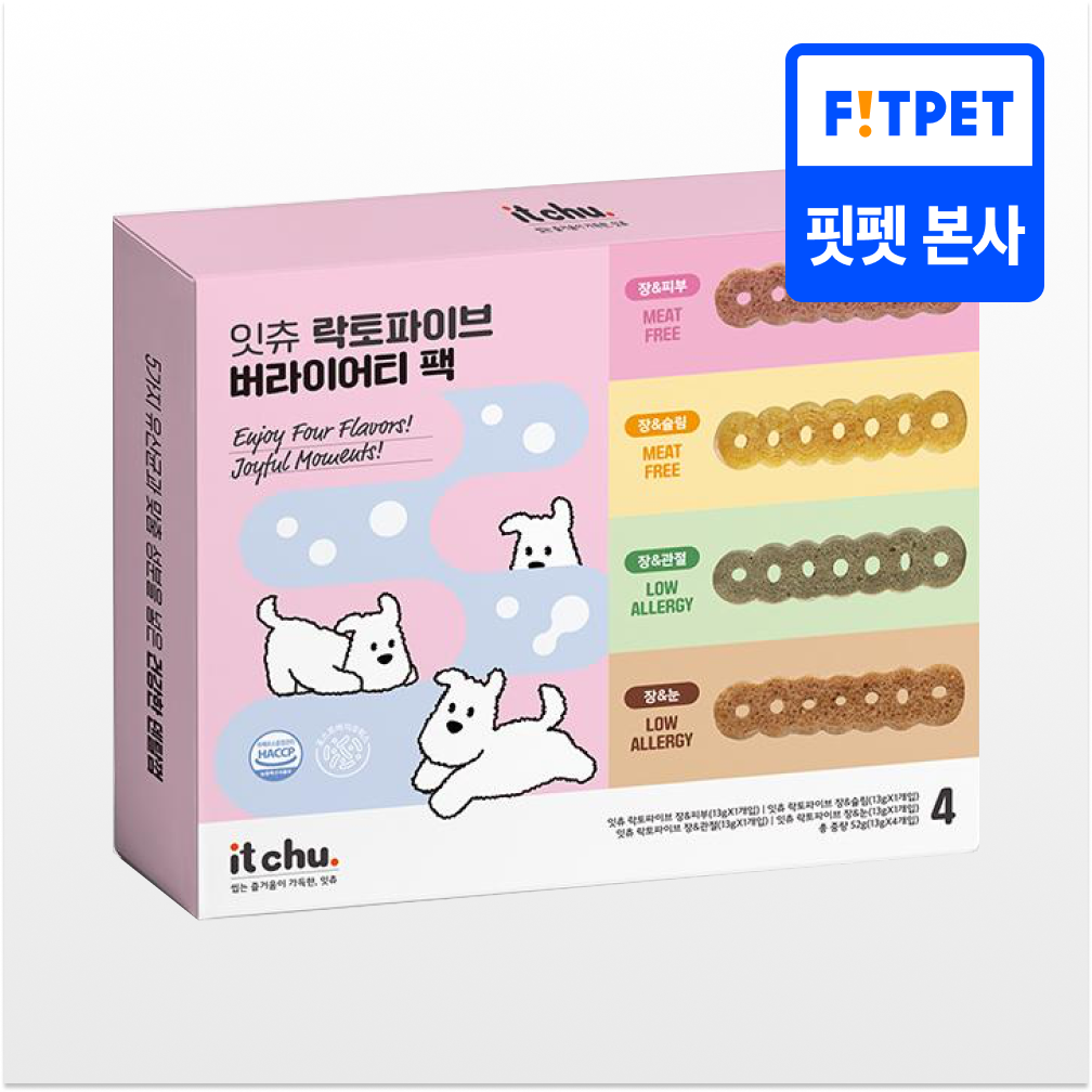 샘플팩 잇츄 락토파이브 4종 맛보기 (4개입) : 핏펫