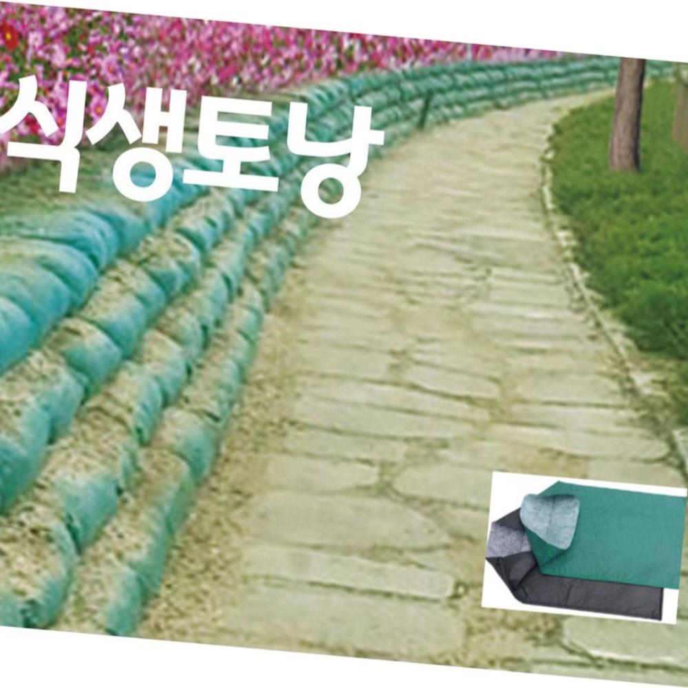 [올핀] 거적 보호매트 조은조경자재 토낭 500x1100 부속품포함 : 올핀샵