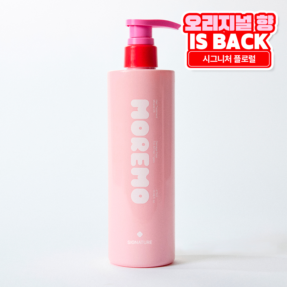 NEW 오리지널 향 모레모 헤어 트리트먼트 미라클 2X 시그니처 단백질 헤어팩 480ml (+20ml 추가 증정) : 모레모팸