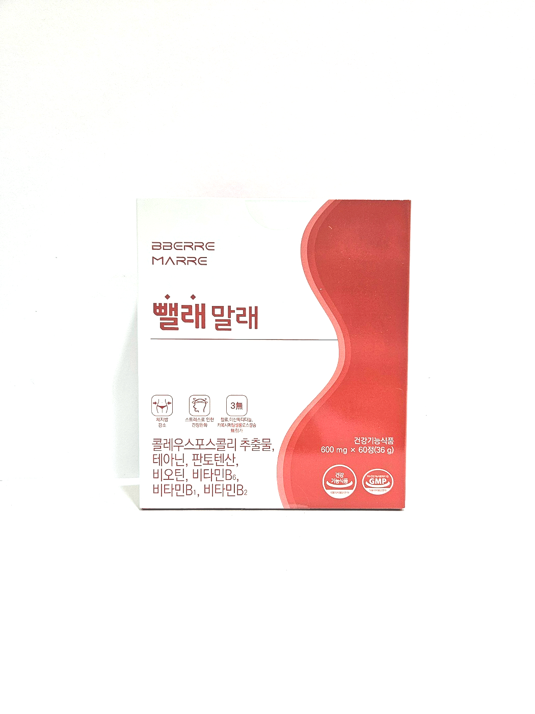 뺄래말래 500mg x 60정 : 에이슈