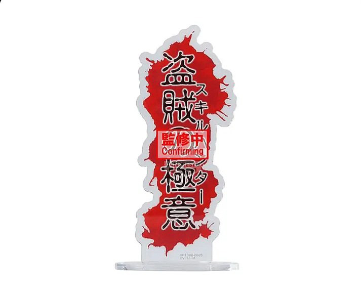 [9월출시] 반프레스토 헌터x헌터 도적의 극의 클로로 피규어 : 규리네잡화점