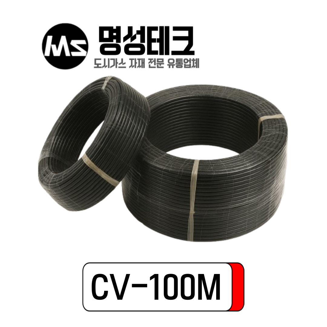 로케팅와이어 100M IEC 60502-1 TFR-CV 1Cx6MM² 가교폴리에틸렌 절연 난연비닐시스케이블 : 명성테크 스토어