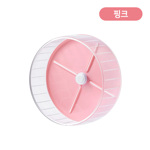 [YEE] 사일런트 러닝휠 20cm / 26cm : 햄숲 햄스터