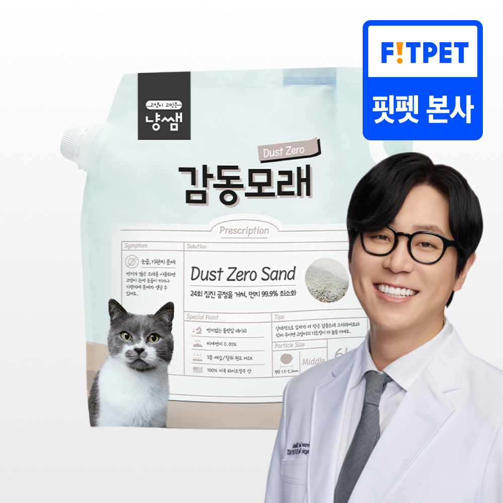 냥쌤 감동모래 더스트제로 벤토나이트 고양이모래 6kg, 1개 : 핏펫