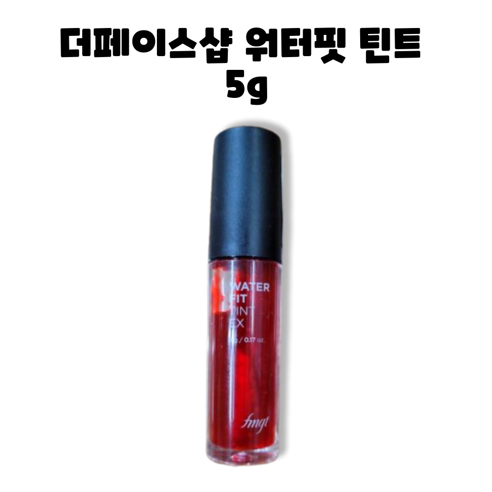더페이스샵 워터핏 립 틴트 5g : RED BAND