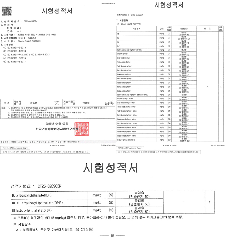 1000세트 월드패션 티단추 T단추 무독성 11mm 화이트 : 해피소잉 온라인스토어