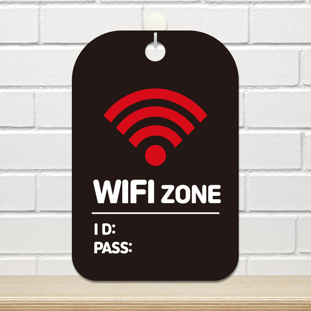 WIFI ZONE 와이파이 안내문 팻말 알림판 블랙 팻말제작 표찰 표시판 안내표지판 : 데니스스토어