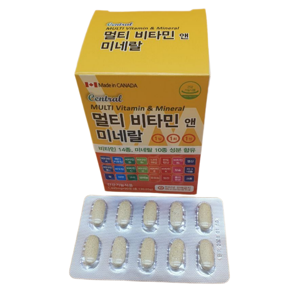 종합영양제 6개월 멀티비타민 앤 미네랄 180정 비타민14종+미네랄10종 영양밸런스 유지 : hbiomedical