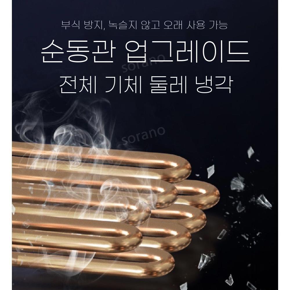 냉면 육수통 슬러시 스텐 동치미 버킷 여름 냉장고 싱글 201 스텐 45kg : 소라노