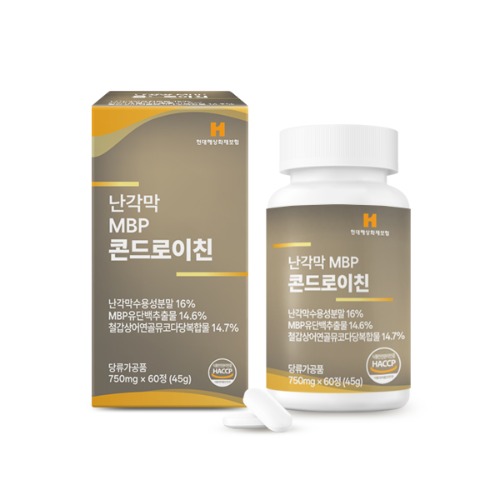 난각막 MBP 콘드로이친 750mg x 60정 관절 건강을 위한 고함량 복합 영양제 : 가본마켓
