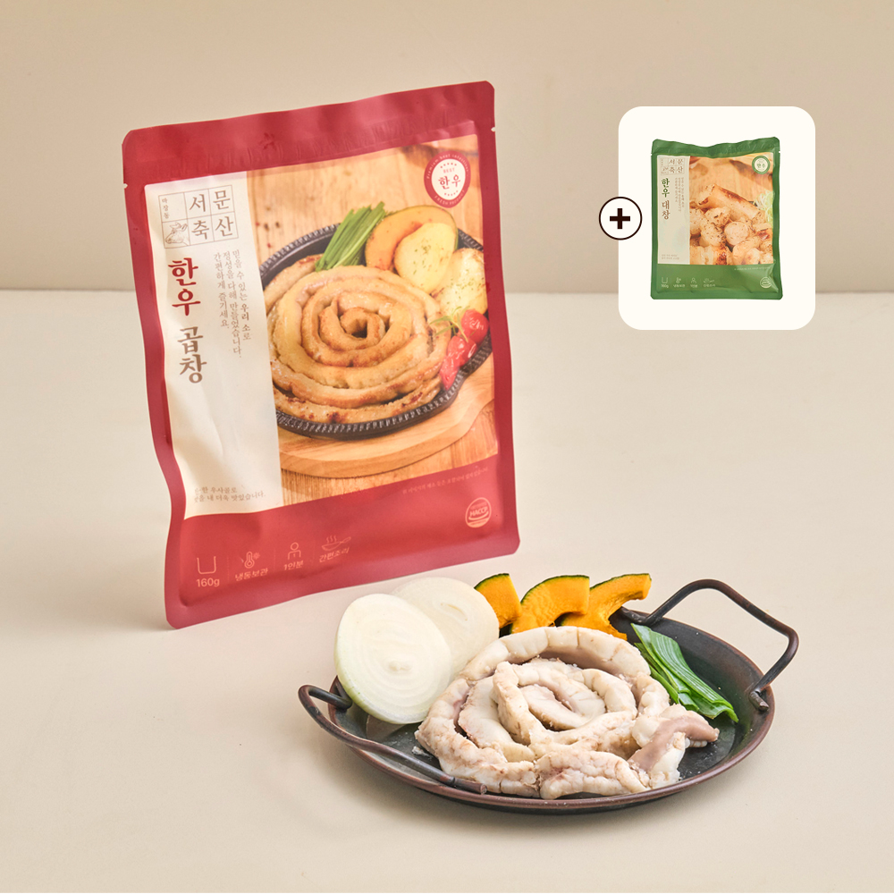 한우곱창 160g + 한우대창 160g + 소스 : 마장동 서문축산