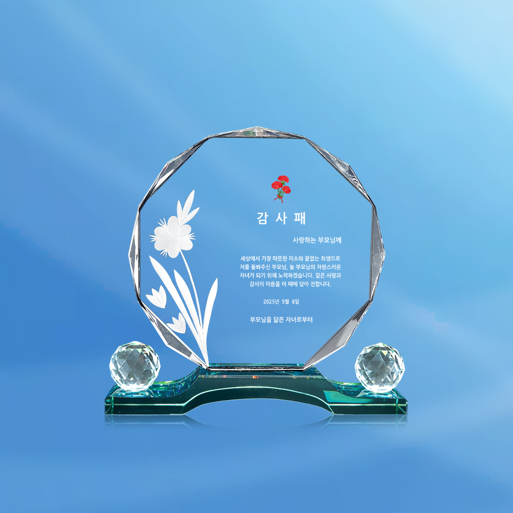 감사패 상패 AC3 75-4 : 어워드닷컴