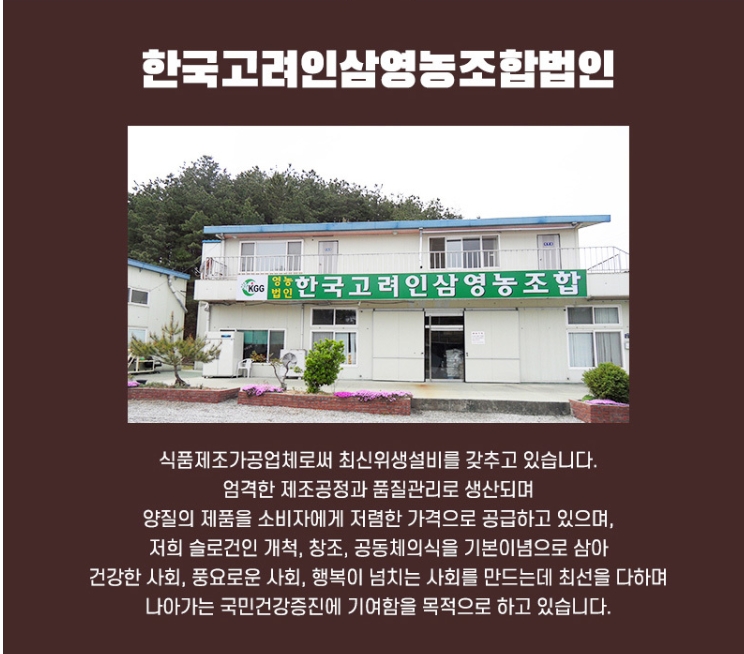 무설탕 무조청 650g 국산100% 무방부제 무색소 무첨가물 : 마이 엔돌핀