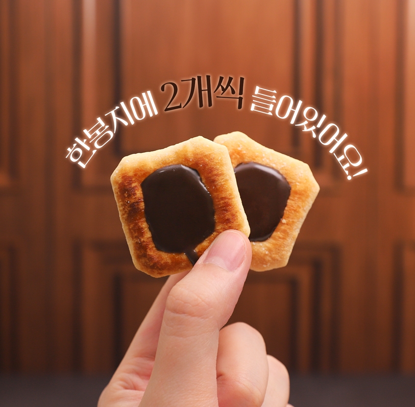 해태 후렌치파이 쁘띠초코 179g 파이 과자 디저트 대용량 : 알뜰장마당