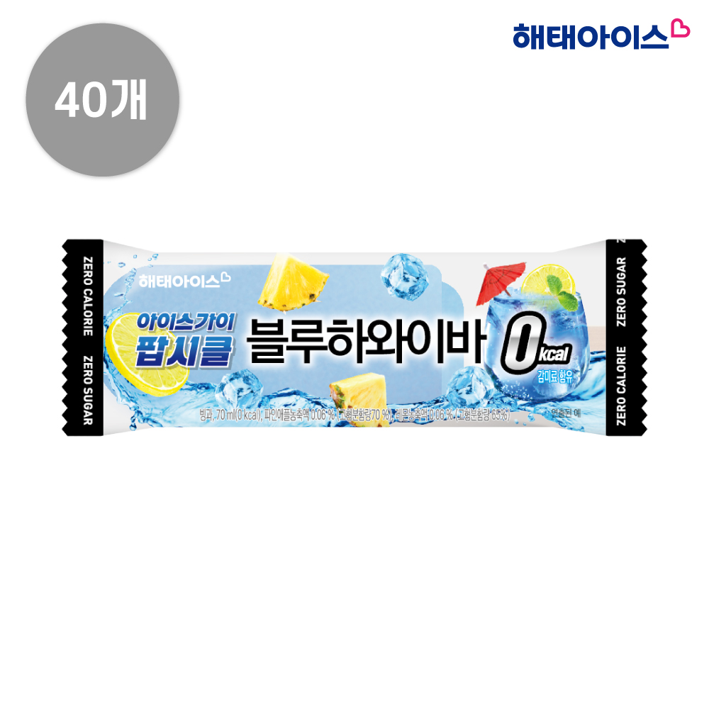 아이스가이 팝시클 블루하와이바 제로 1박스 (40개입) : 해태아이스