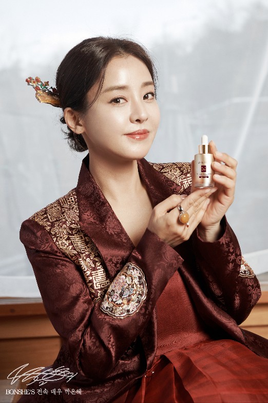 본쉬즈 주름 수분 앰플 30ml : 주식회사 본쉬즈코리아