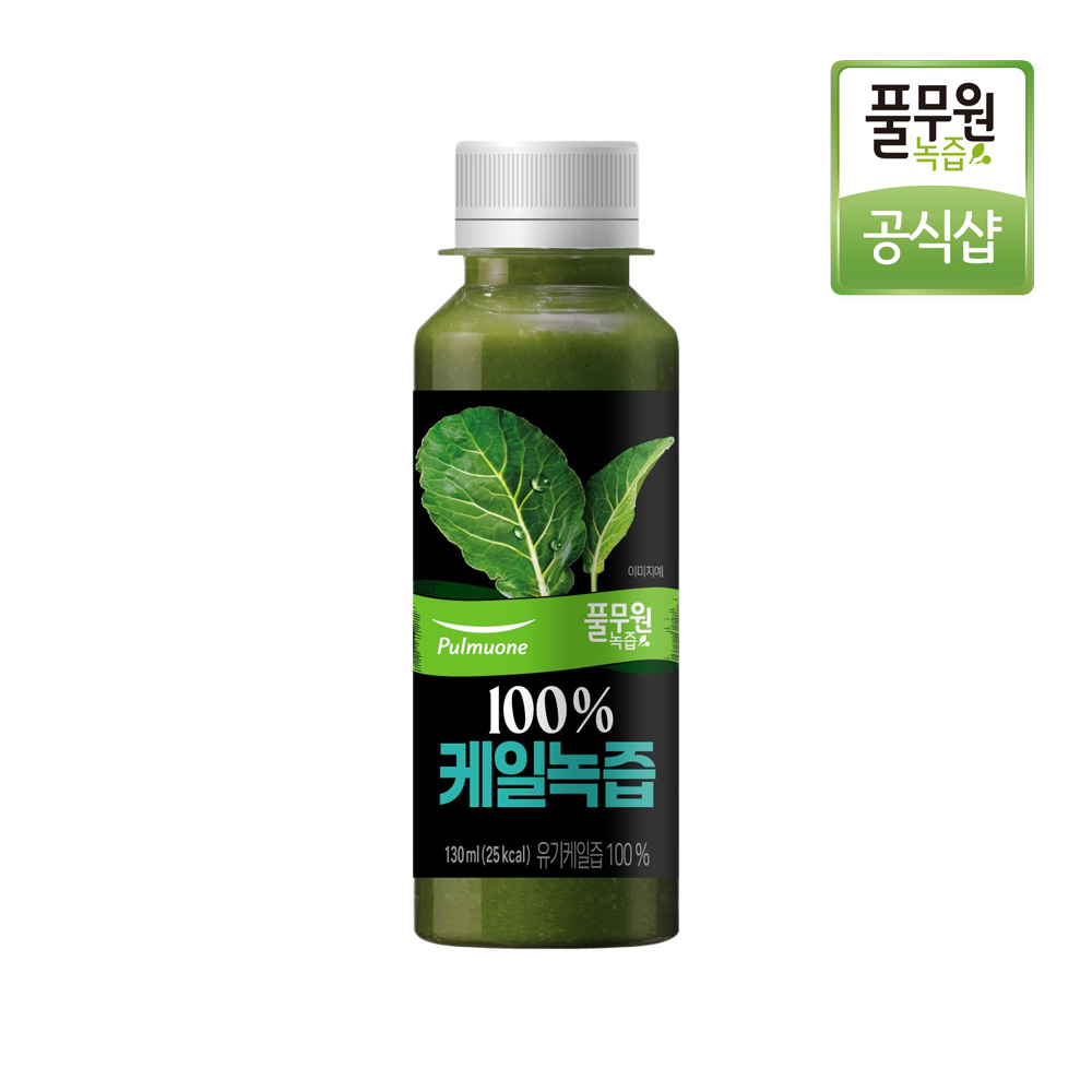 [매일배송 주5회x4주] 풀무원녹즙 100% 케일녹즙 130ml : 풀무원녹즙 공식스토어
