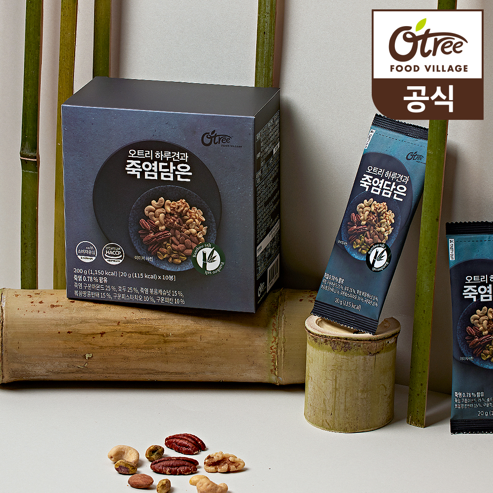 (쇼핑백1장) 오트리 하루견과 죽염담은 20g x 100입 : 오트리푸드빌리지