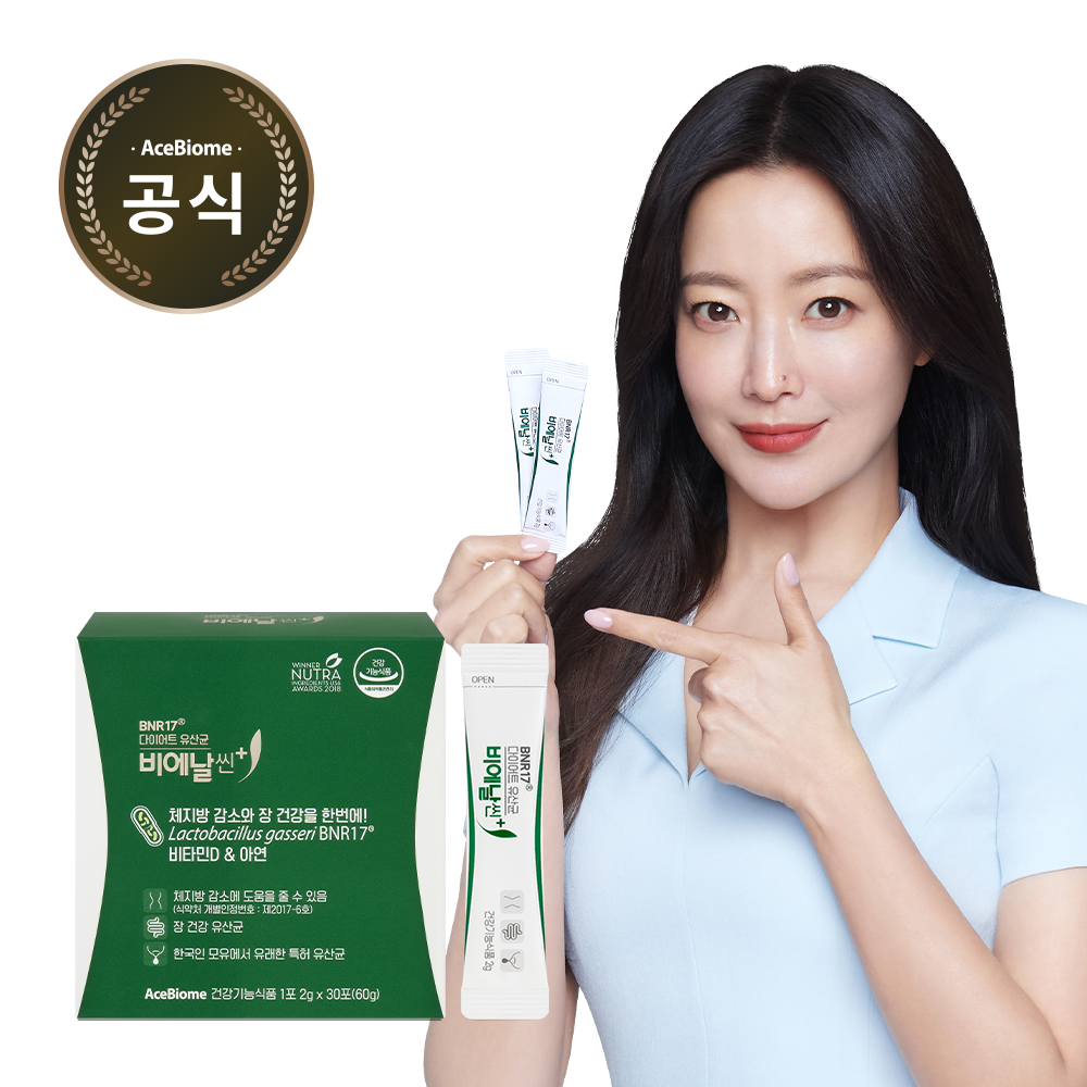 BNR17 비에날씬플러스 다이어트유산균 모유유래 체지방감소 1개월분말 : 비에날몰