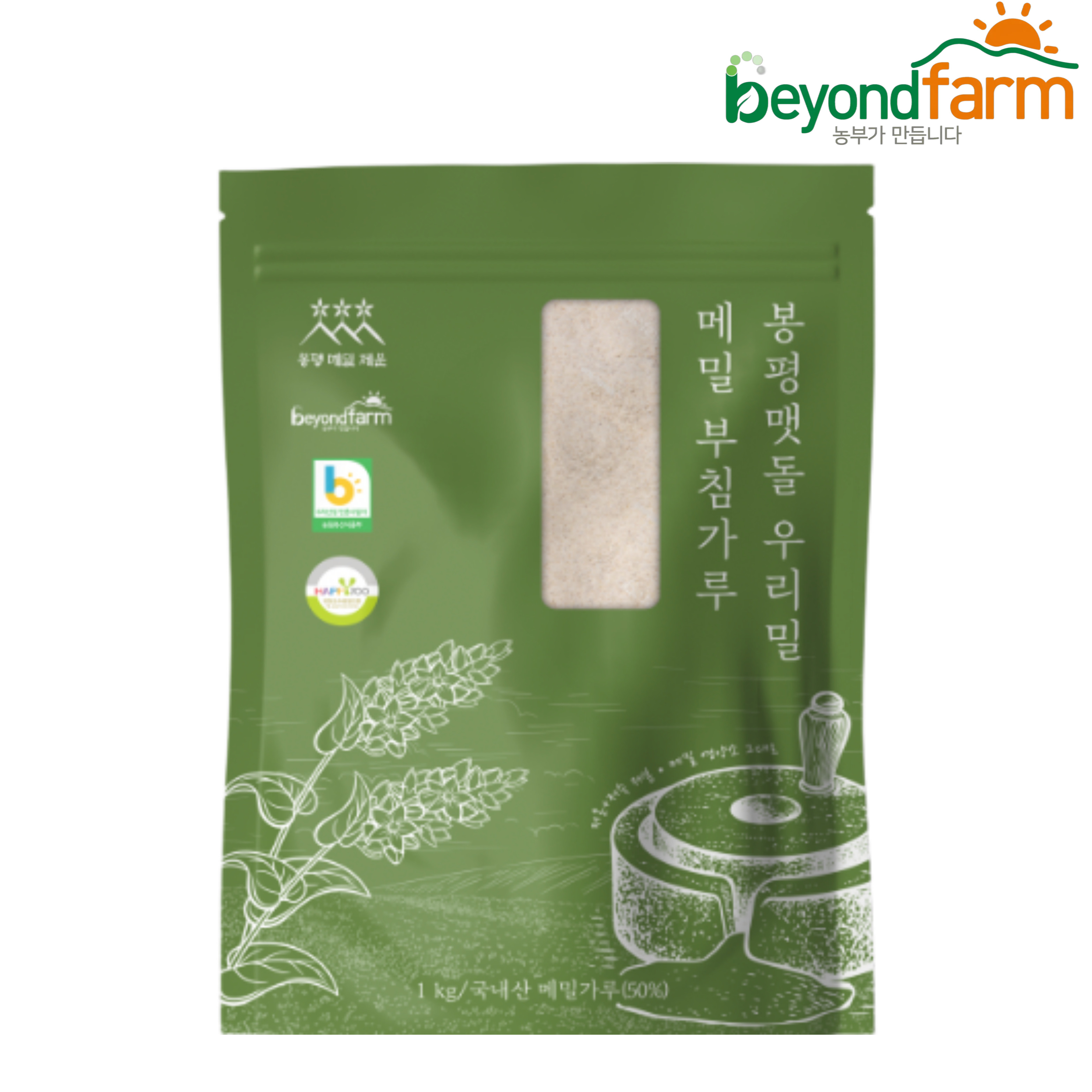 맷돌 우리밀 메밀부침가루 부침개  1kg  [국산 밀가루] : 봉평 메밀 청년