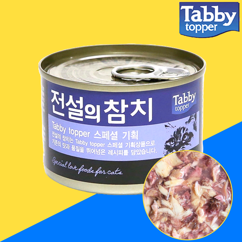 테비 전설의 캔 고양이 길고양이 간식 참치+가다랑어, 160g, 24개 : 주라 ZOORA